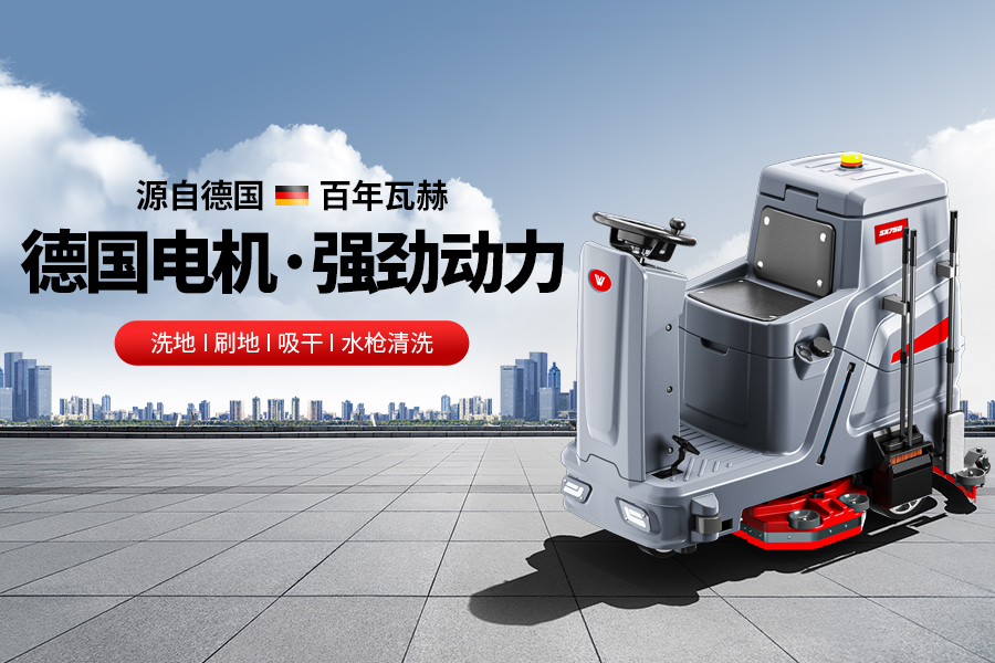 洗地機(jī)電池狀態(tài)怎么檢測？