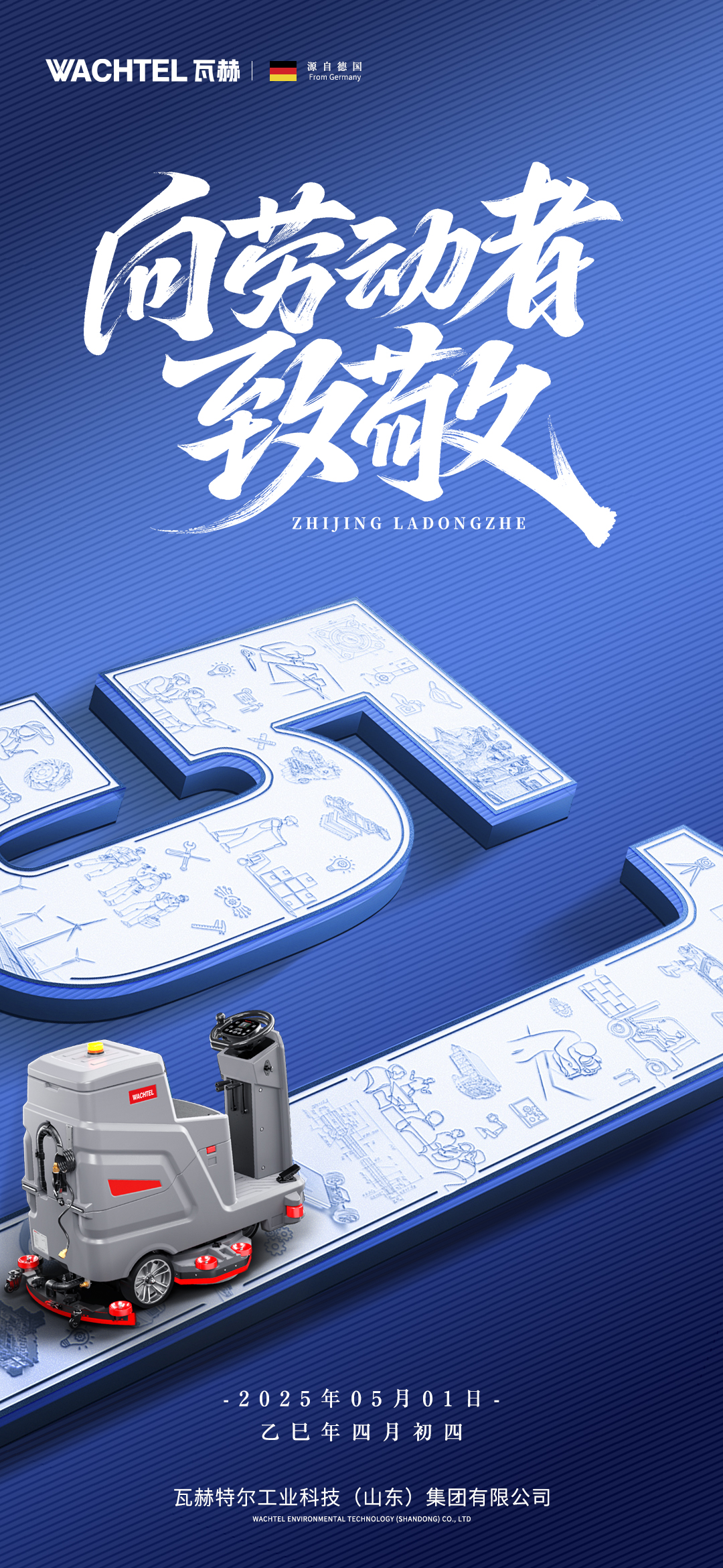 五一紅標(3).jpg