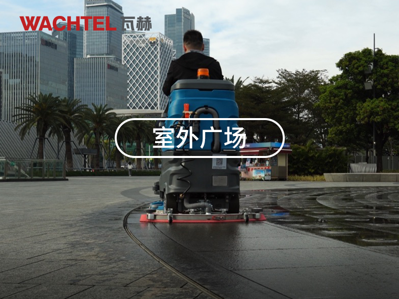 室外廣場.png